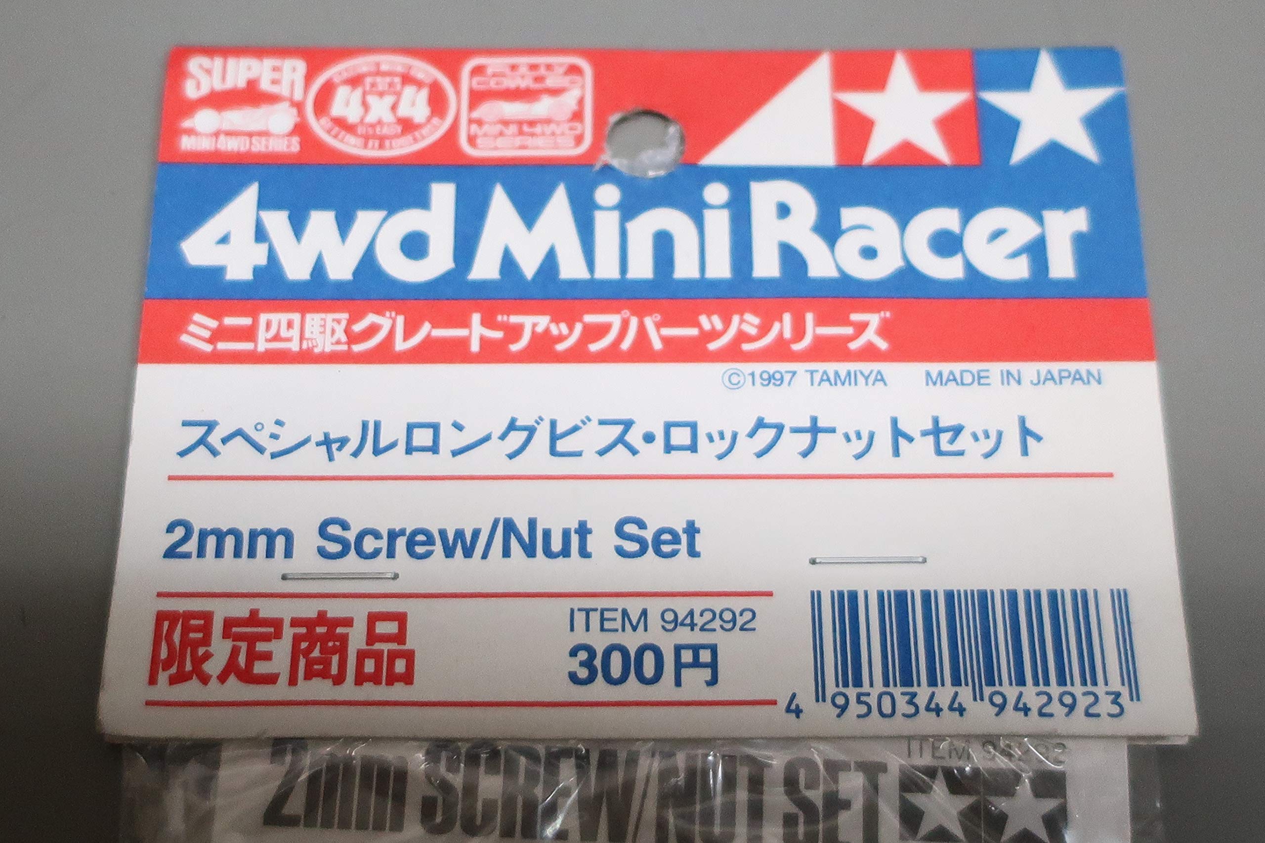 Amazon | タミヤ ミニ四駆限定シリーズ スペシャル ロングビス・ロック