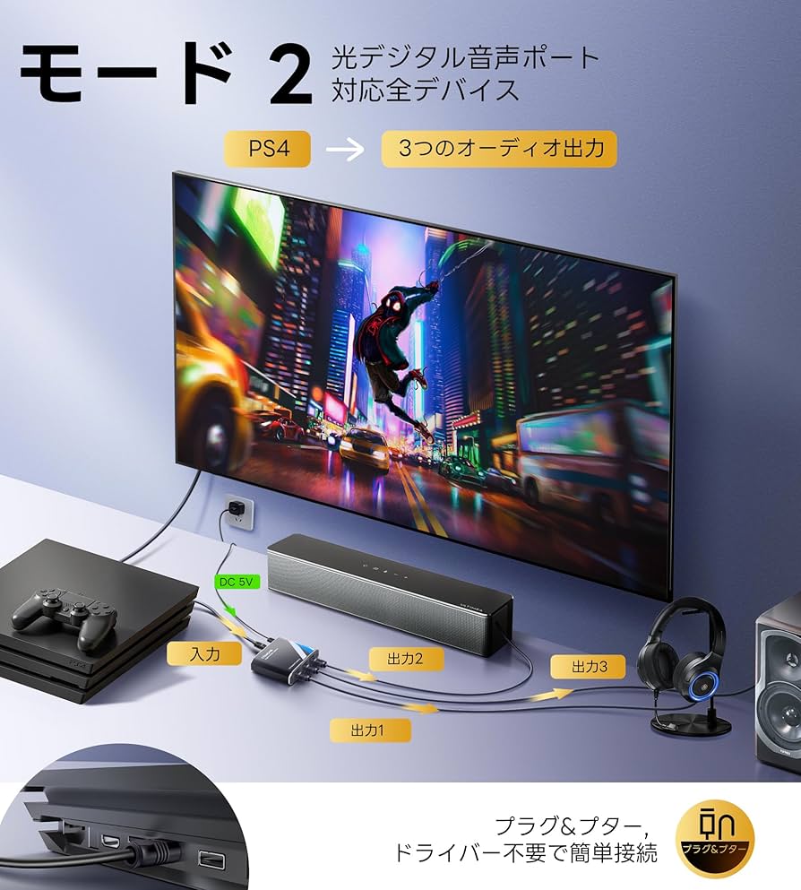 HOLiC 分配器 SP-3W-AS 10個 0829111023_64ed538febe76.jpg