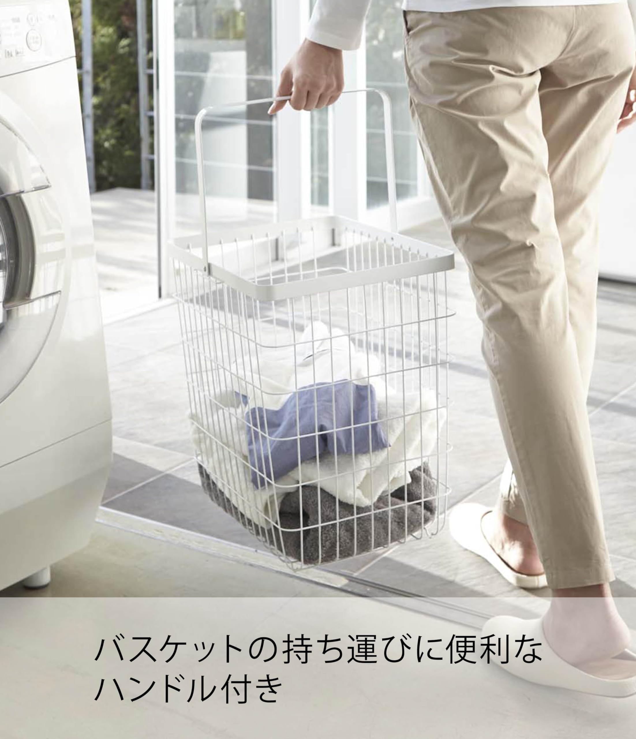 Amazon｜ランドリーワゴン + バスケット ホワイト 約W41×D30×H93.5cm