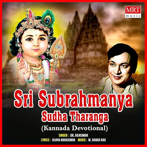 Amazon Com Sa Ri Ga Ma Pa Da Ni Sa Rajkumar Digital Music Amazon Com Sa Ri Ga Ma Pa Da Ni Sa Rajkumar Digital Music