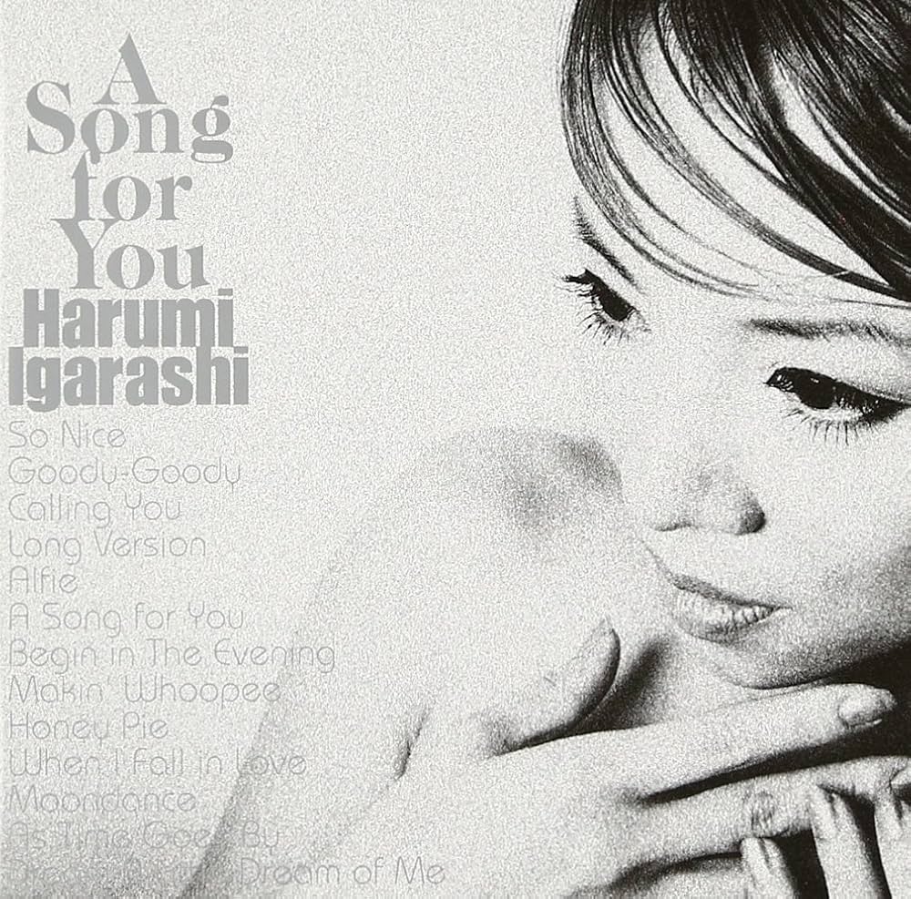 Amazon.co.jp: ア・ソング・フォー・ユー: ミュージック