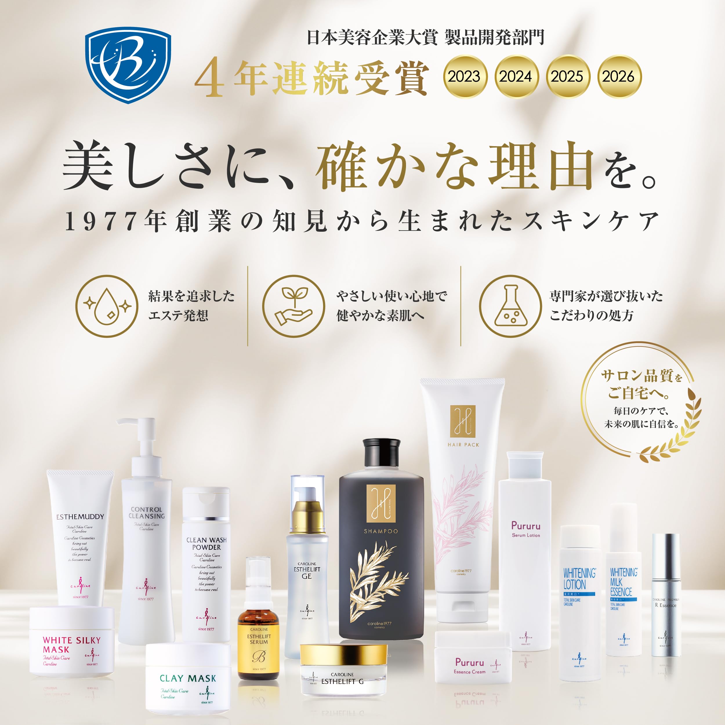 おた！ キャロリーヌ モイストマスク 4個セット Amazon.co.jp: キャロリーヌモイストマスク(100g) フェイシャル
