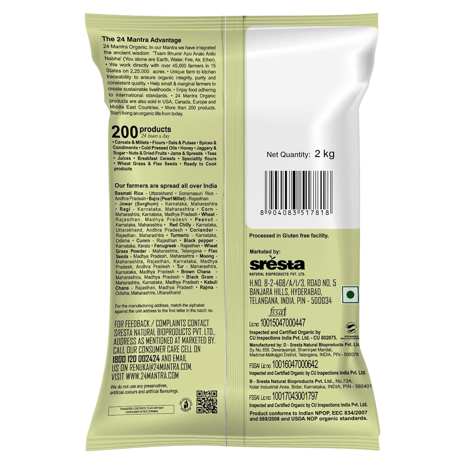 24 Mantra Organic Unpolished Moong Dal/Moong Dal Yellow/Pesarupappu - 100% Organic (2 Kg (Pack Of 1))
