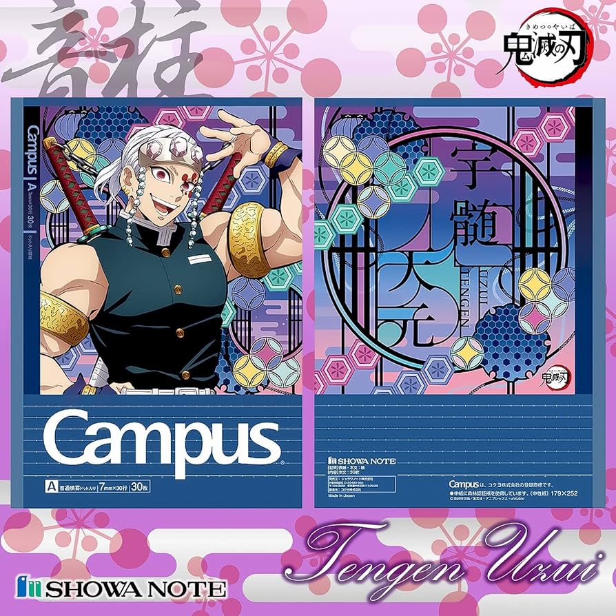 Amazon | ショウワノート 鬼滅の刃 キャンパスノート ドット入り