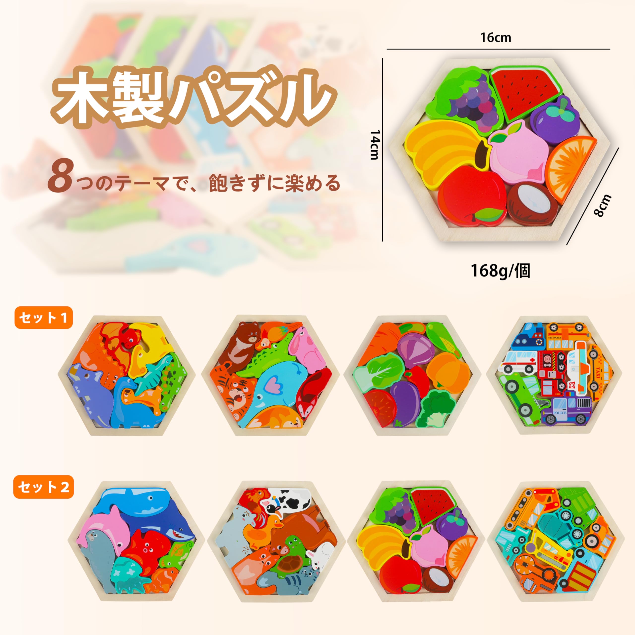 Amazon.co.jp: Shinse 木製パズル 4種類シリーズ 型はめパズル 形