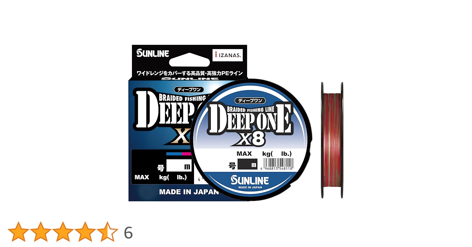 Amazon.co.jp: サンライン(SUNLINE) DEEP ONE X8 (ディープワン) 200m