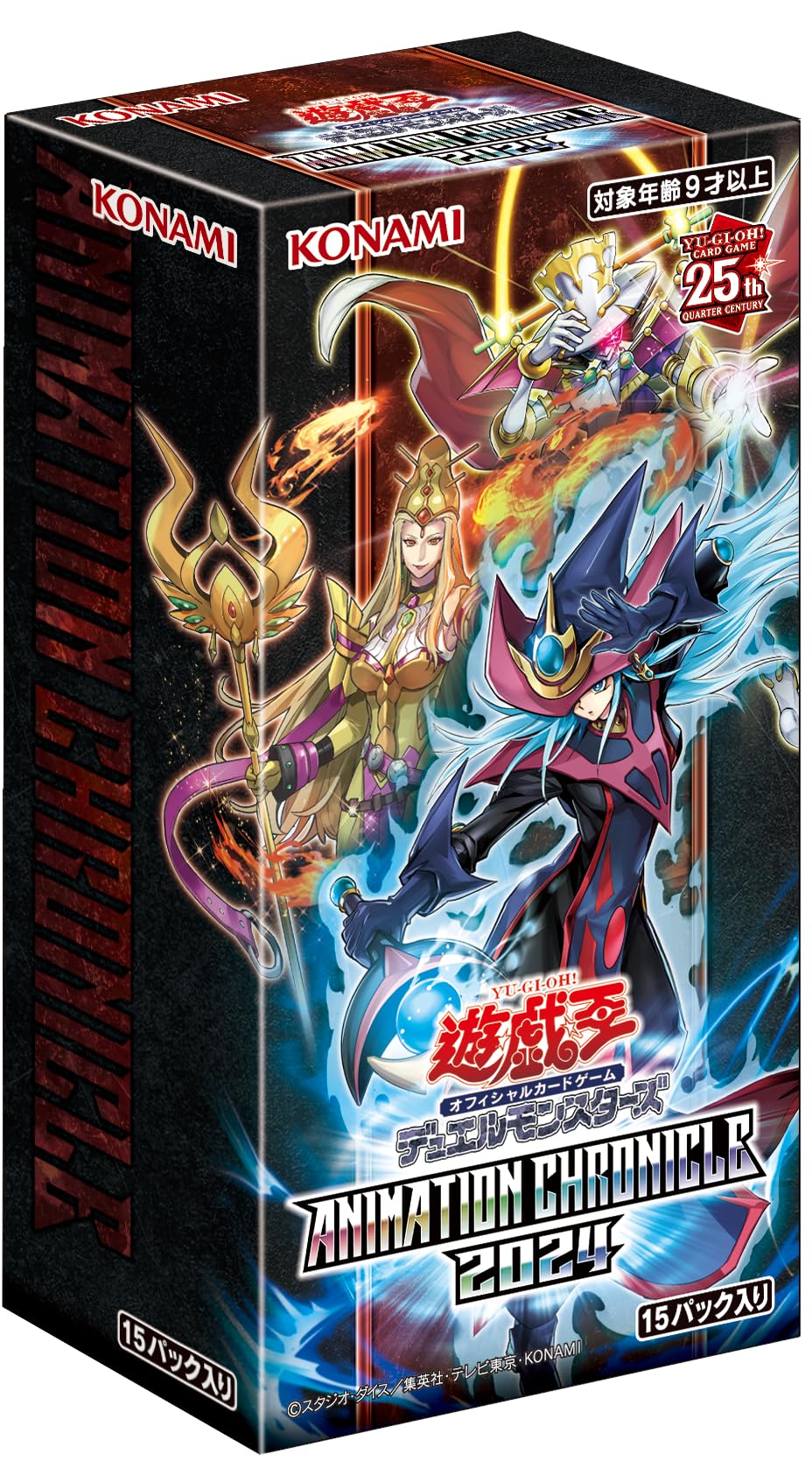 遊戯王 アニメーションクロニクル2022 『1カートン』24BOX