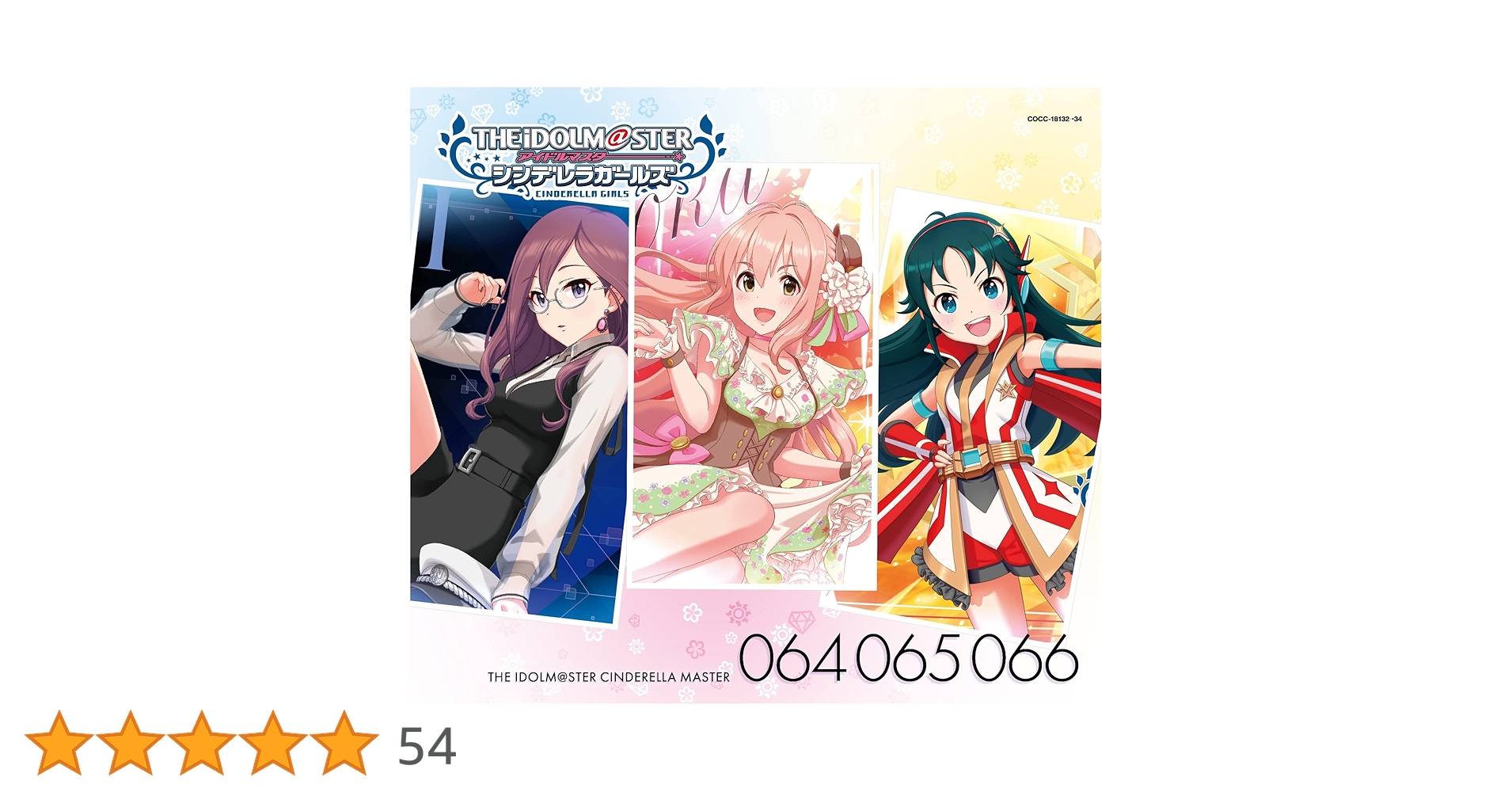 THE IDOLM@STER 音楽CDセット THE IDOLM@STER 音楽CDセット