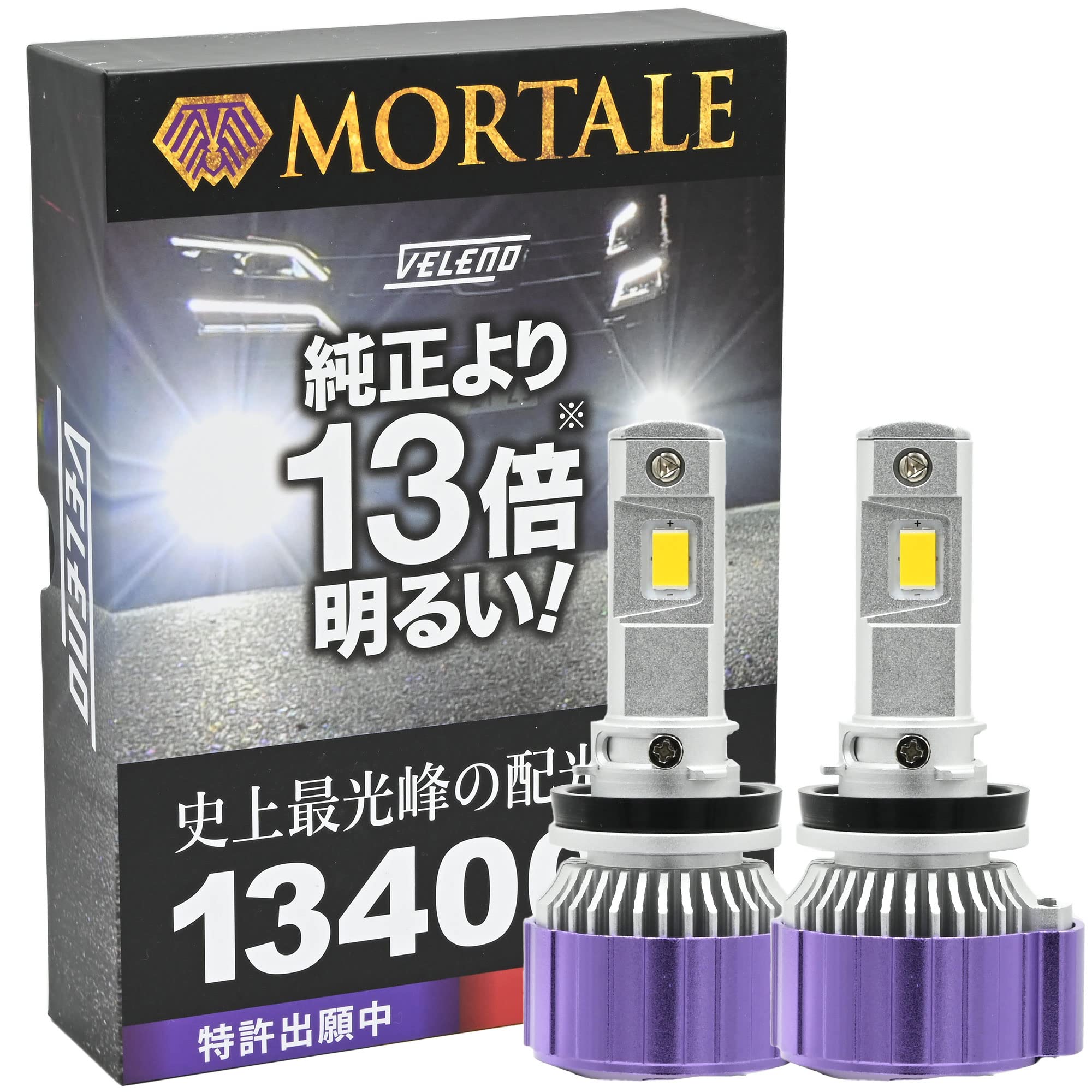 Amazon | LED フォグランプ ホワイト 13400Lm 実測値 VELENO MORTALE 