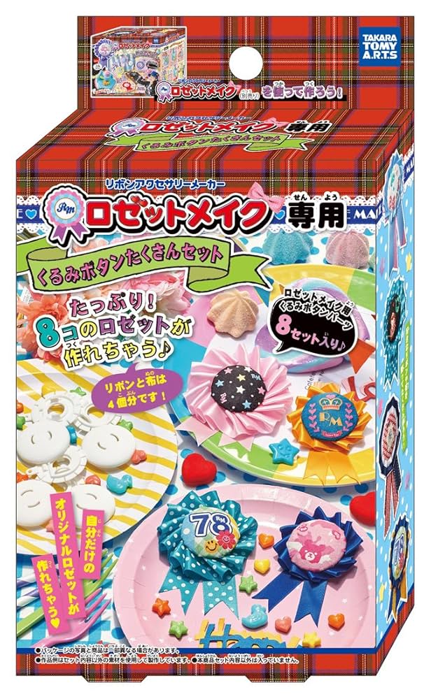 michan ロゼット  くるみボタン michan様専用 ロゼット くるみボタン - メルカリ