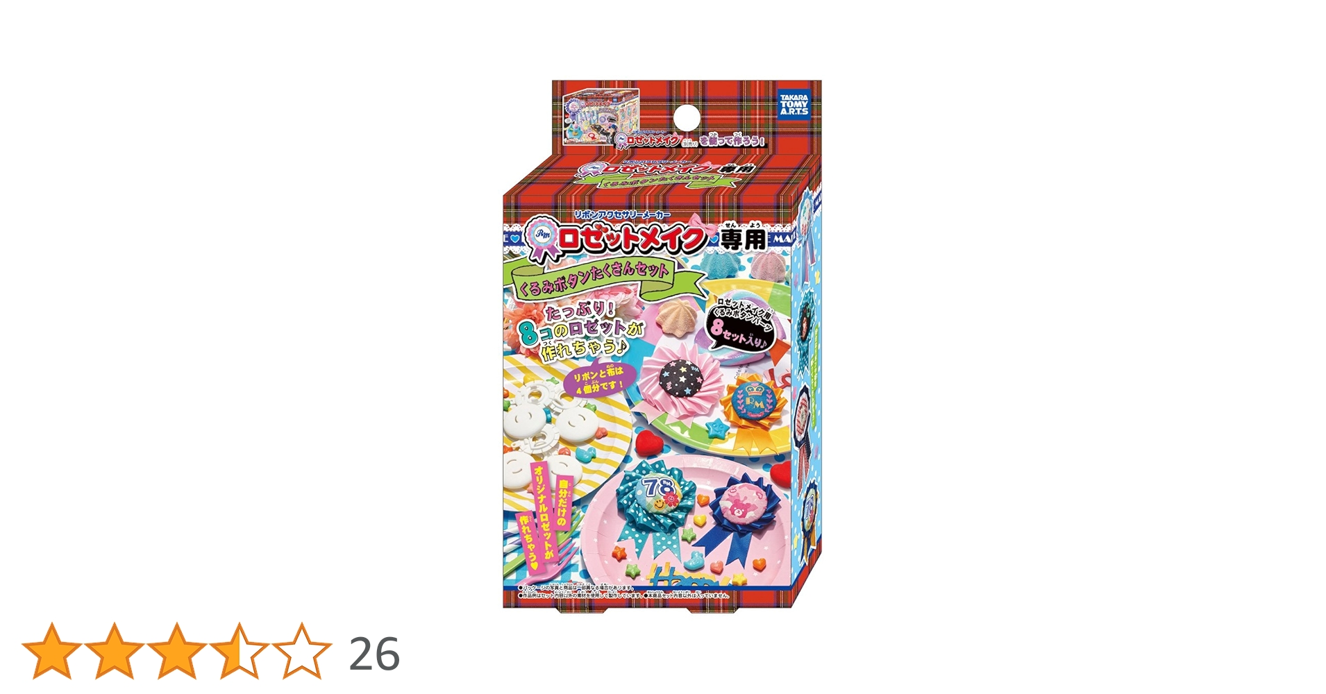 michan ロゼット  くるみボタン michan様専用 ロゼット くるみボタン - メルカリ