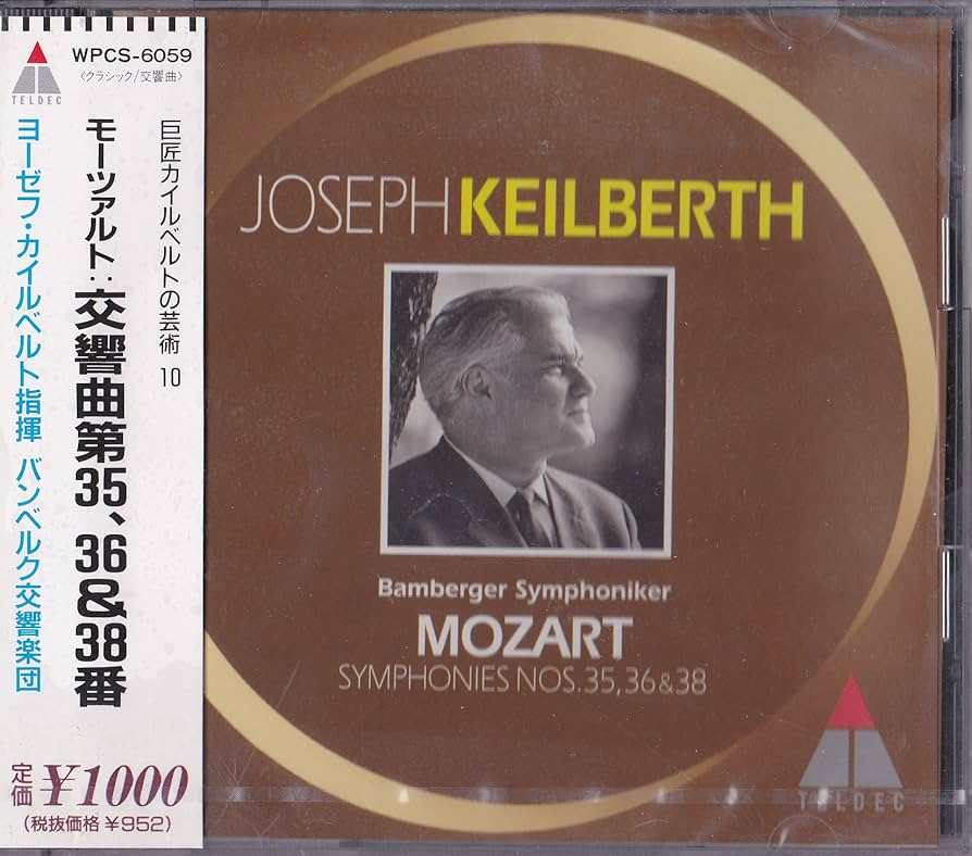 Amazon.co.jp: モーツァルト:交響曲第35番「ハフナー」&第36番