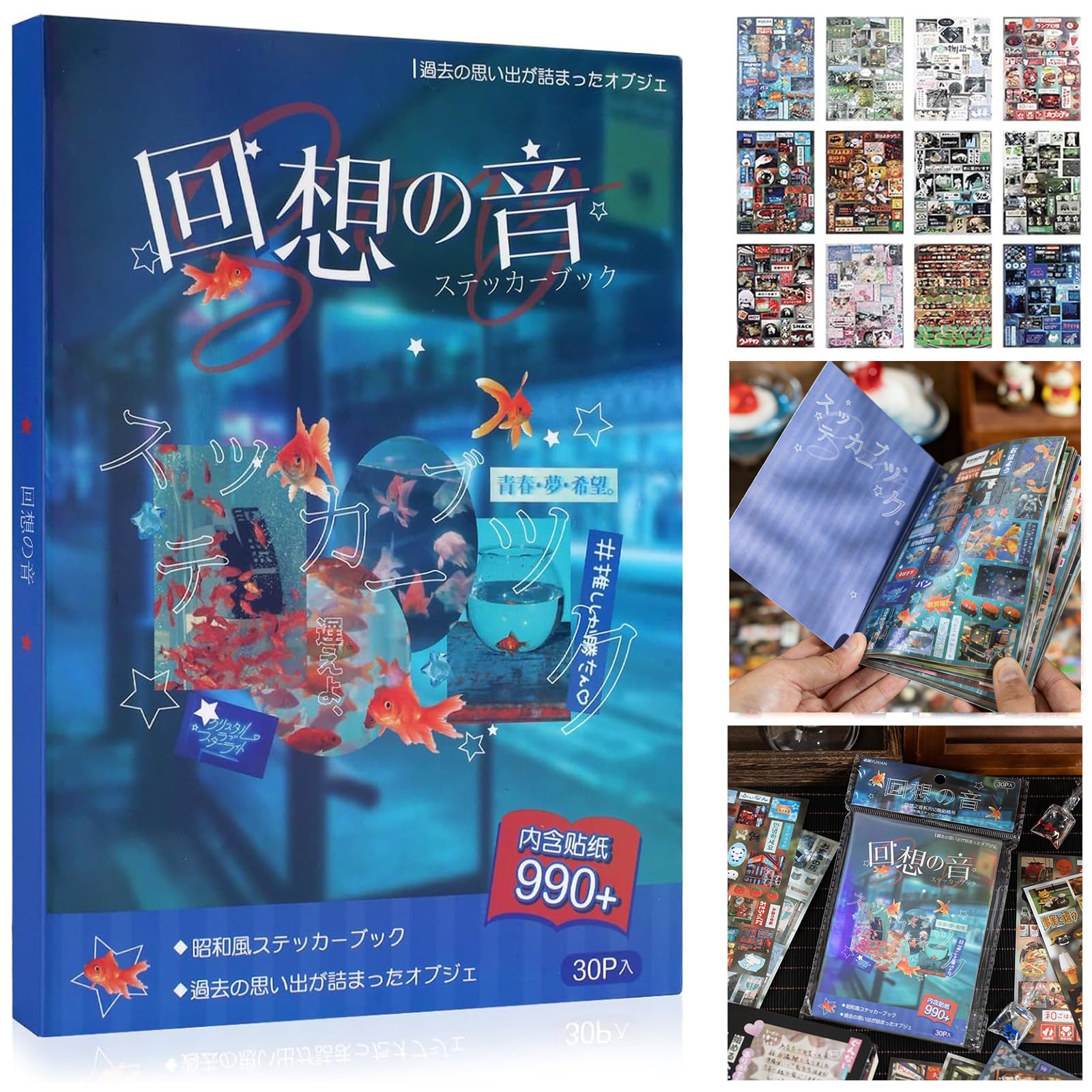 H❤︎ S 6本 Amazon.com: 990Pcs Japanese Sticker Book, Retro Romantic Memory