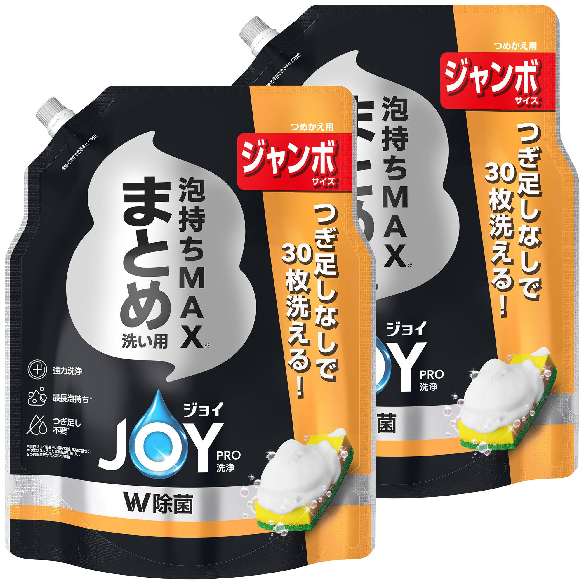 【まとめ買い】ジョイPRO洗浄まとめ洗い用詰替ジャンボサイズ1,160mL×2