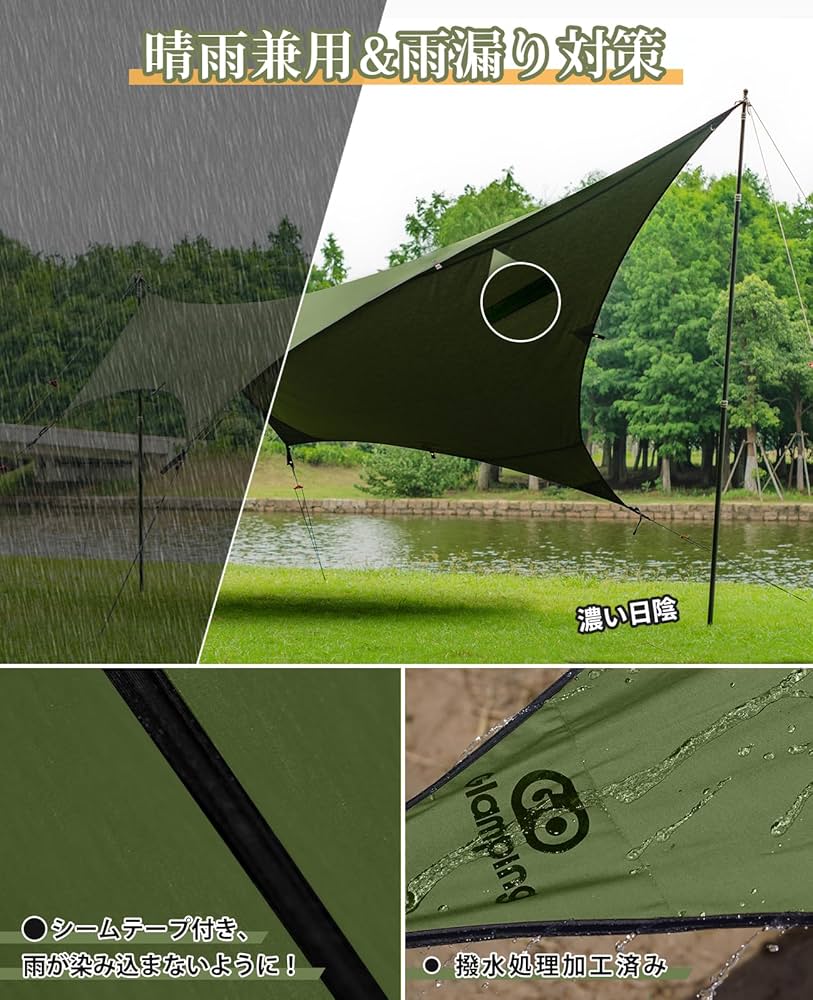 GOGlamping TCヘキサタープ 420cm x 410cm グリーン Amazon | GOGlamping 【山帆ヘキサタープ TC】ソロ用 4.2mx4