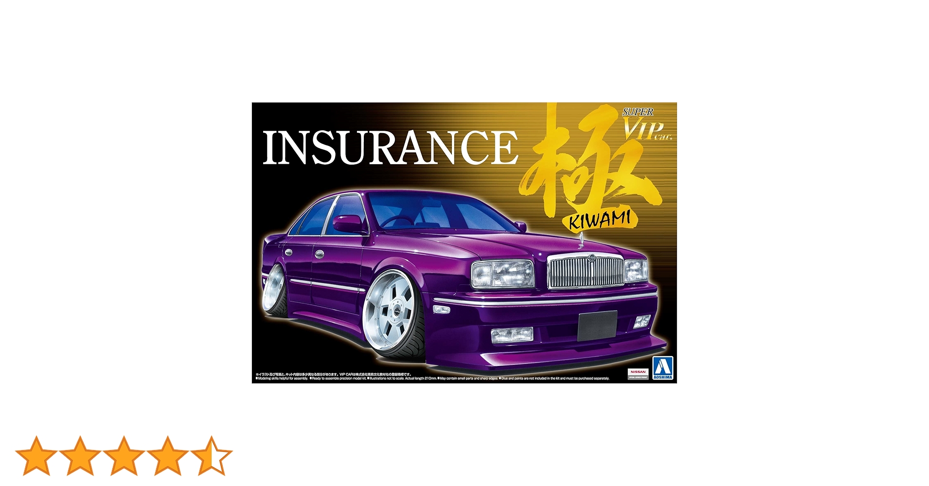 Amazon | 青島文化教材社 1/24 スーパーVIPカーシリーズ No.105