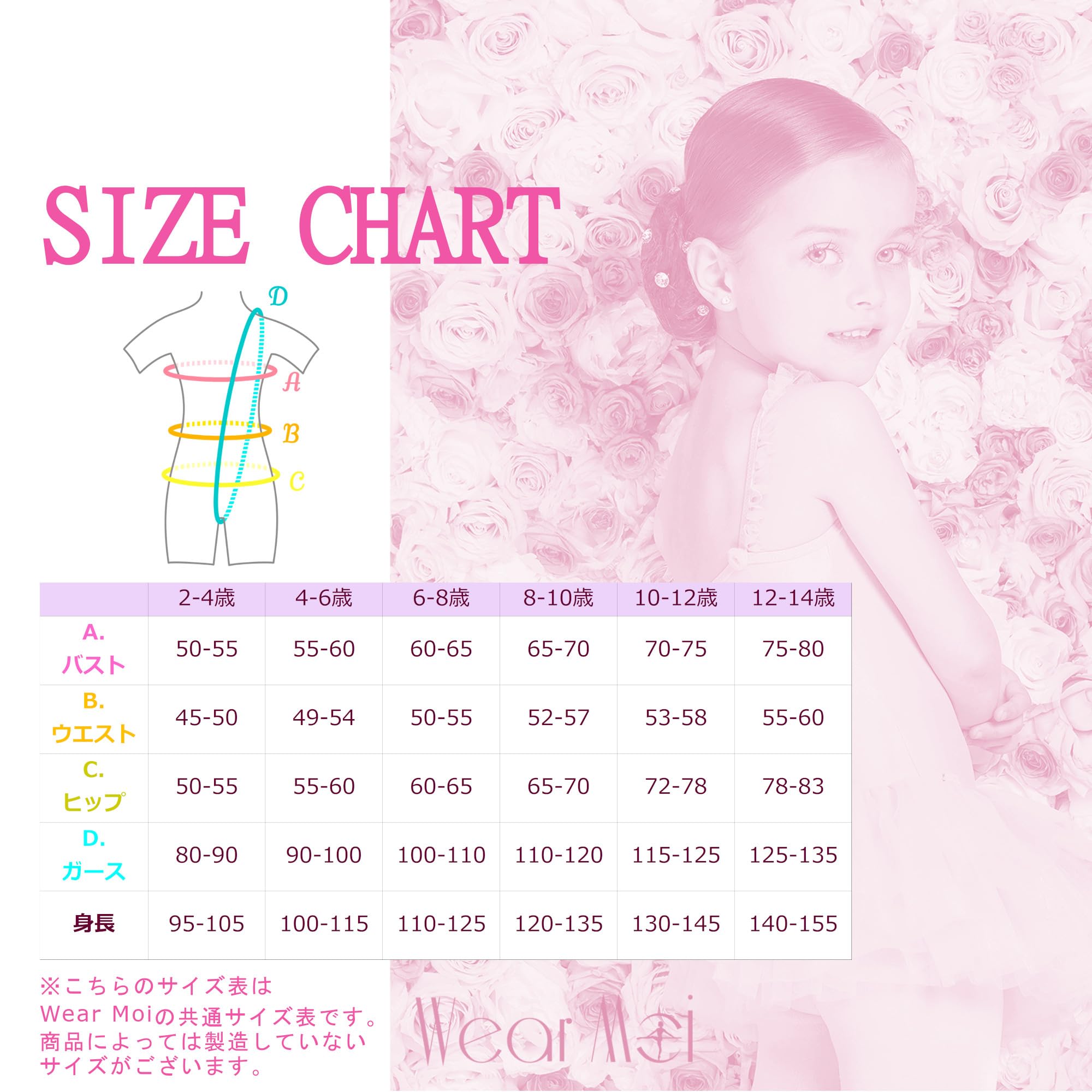 Amazon | ウェア モア (Wear Moi) バレエ 半袖レオタード ガールズ