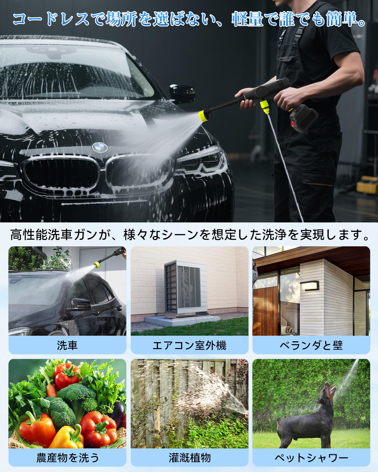 Amazon | emcalm 高圧洗浄機 コードレス 充電式【工場直販 2025新登場