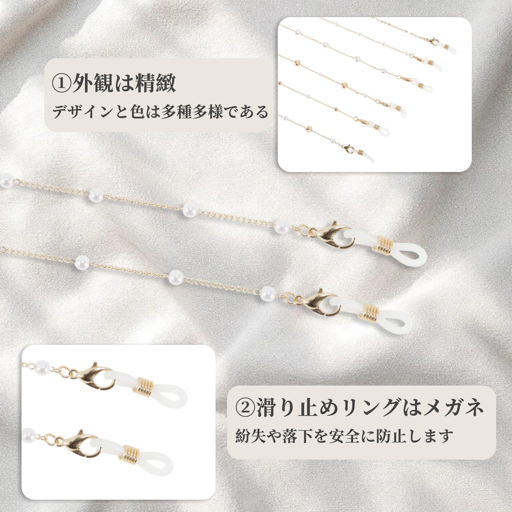 Amazon | [CAPASTEC] メガネチェーン メガネストラップ ネックレス