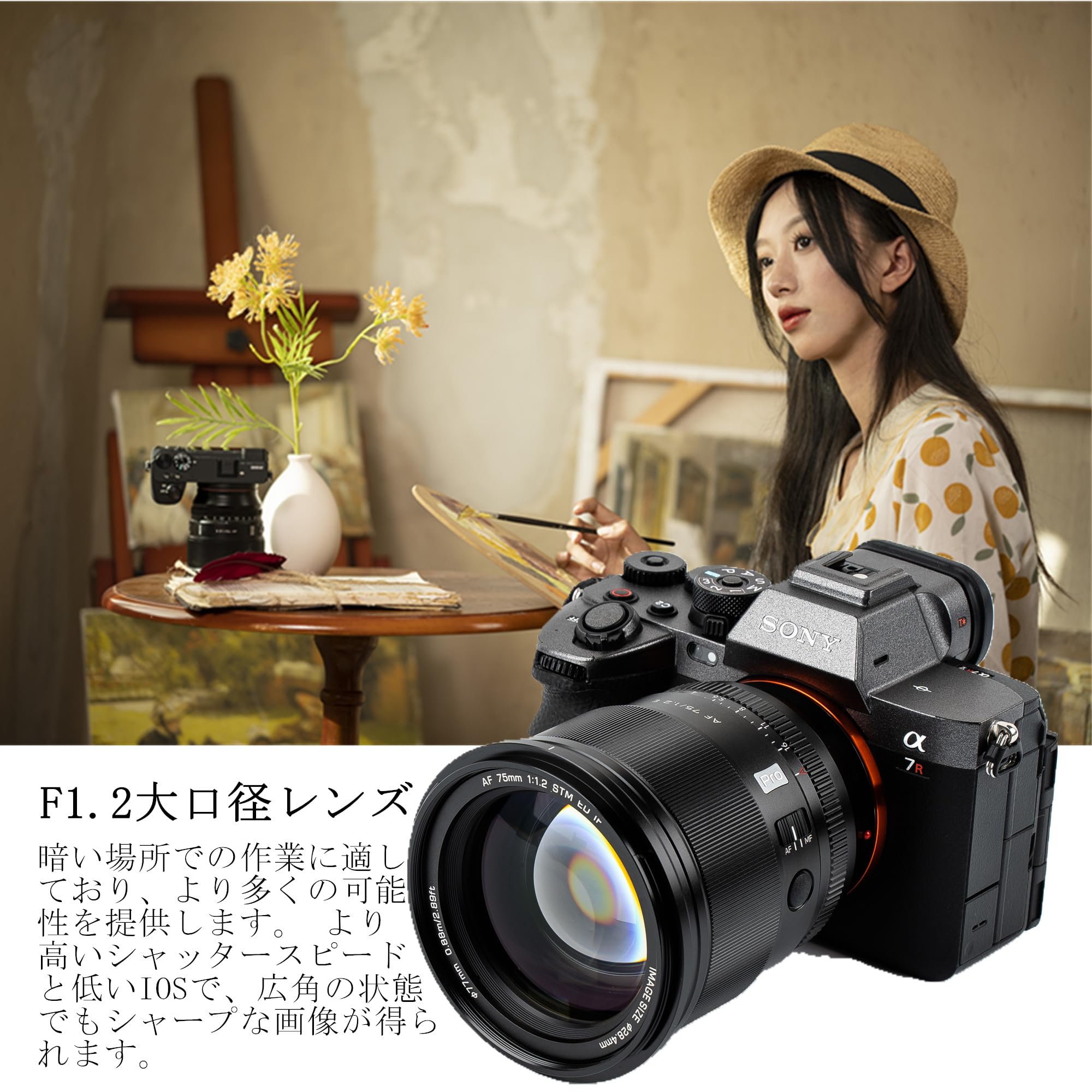 Amazon.co.jp: VILTROX AF 75mm F1.2 PRO FE カメラレンズ 大口径 APS  