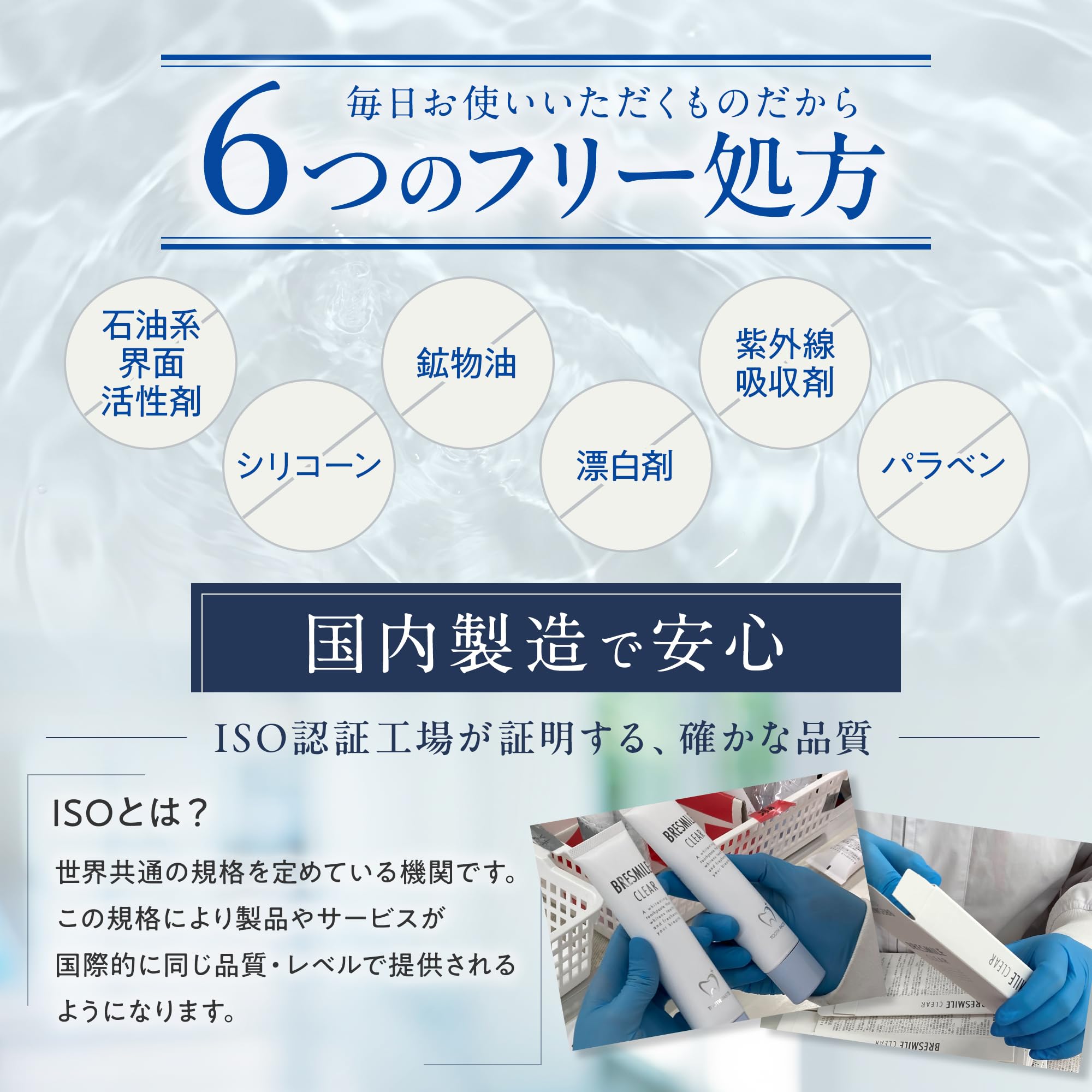 Amazon.co.jp: 【モンドセレクション最高金賞受賞】 ブレスマイル