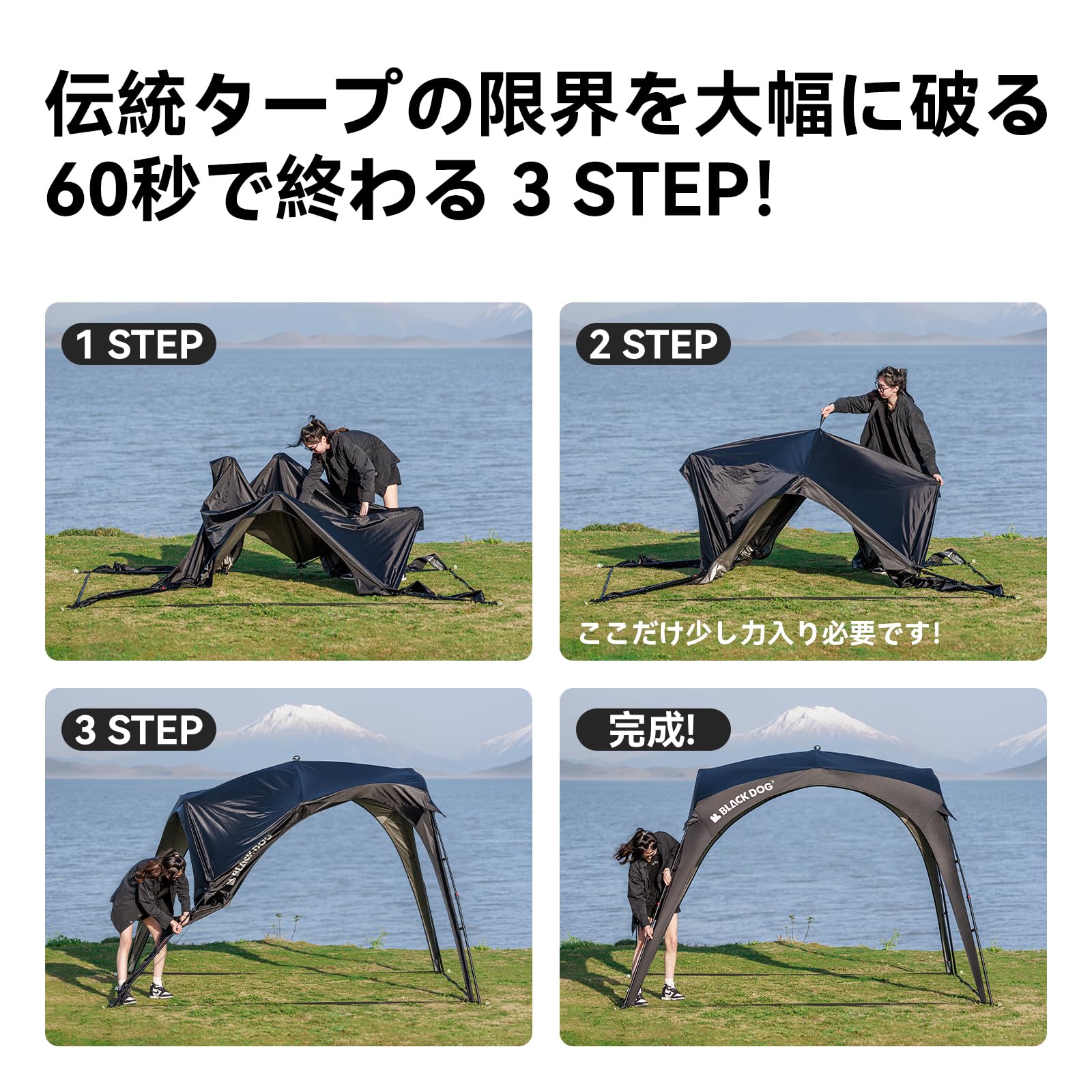 【新品・フルセット】BLACKDOG ワンタッチタープ 3x3x2.2m BLACKDOG ワンタッチタープ 3x3x2.2m BLACKDOG ワンタッチタープ 3x3x2