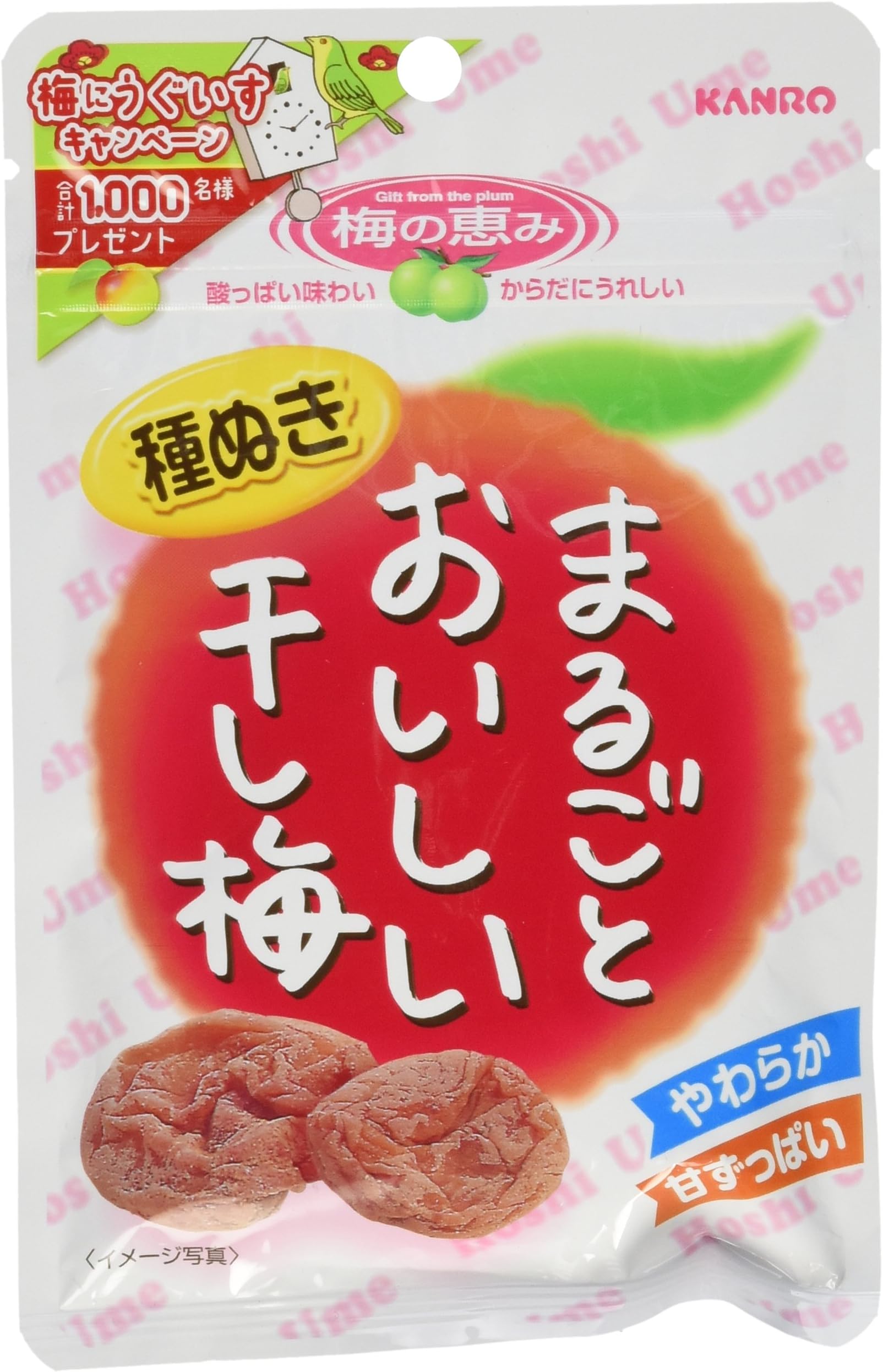 Kanro Dried Umeboshi (Pickled Plum) - Hoshiume - By From Japan 27 grams