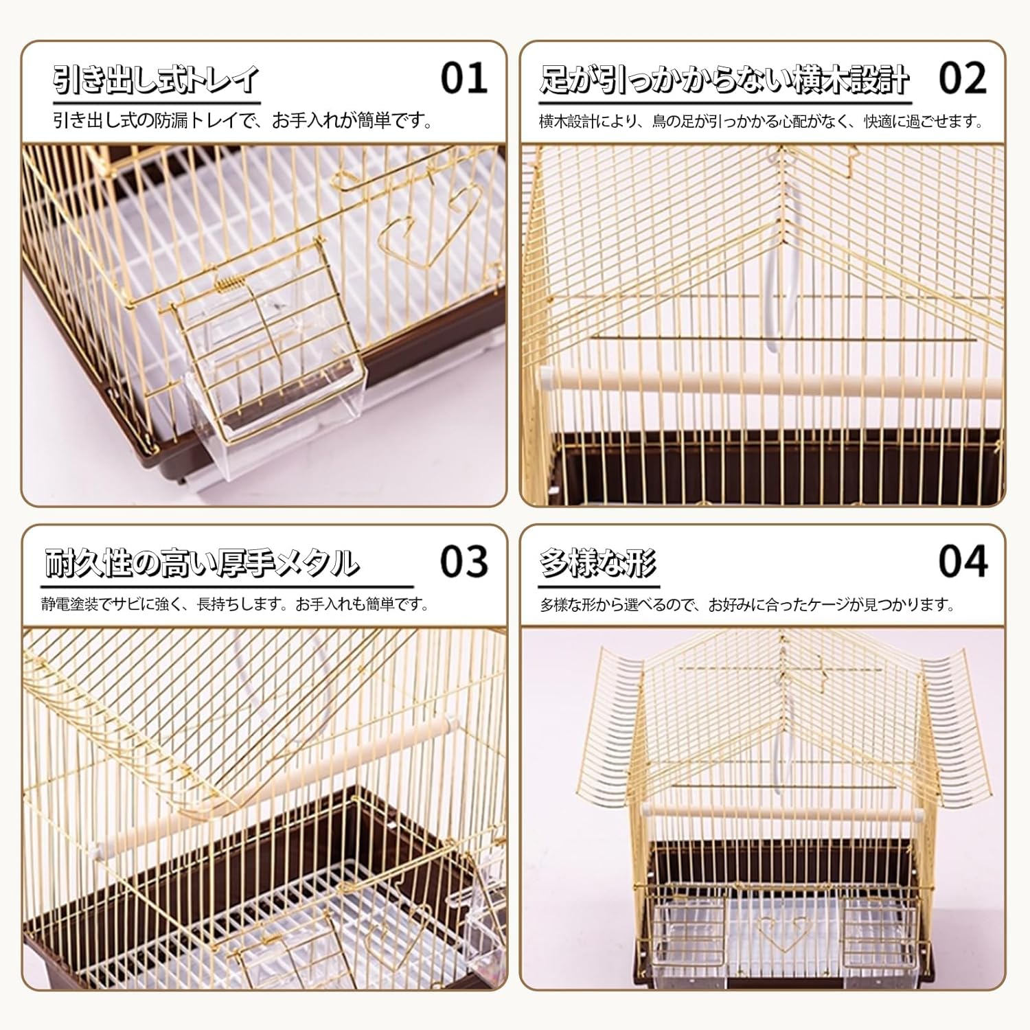 アーチ型金属製鳥かご キャスター付き アーチ型キャリー ｜1 ｜商品紹介｜豊栄金属工業㈱