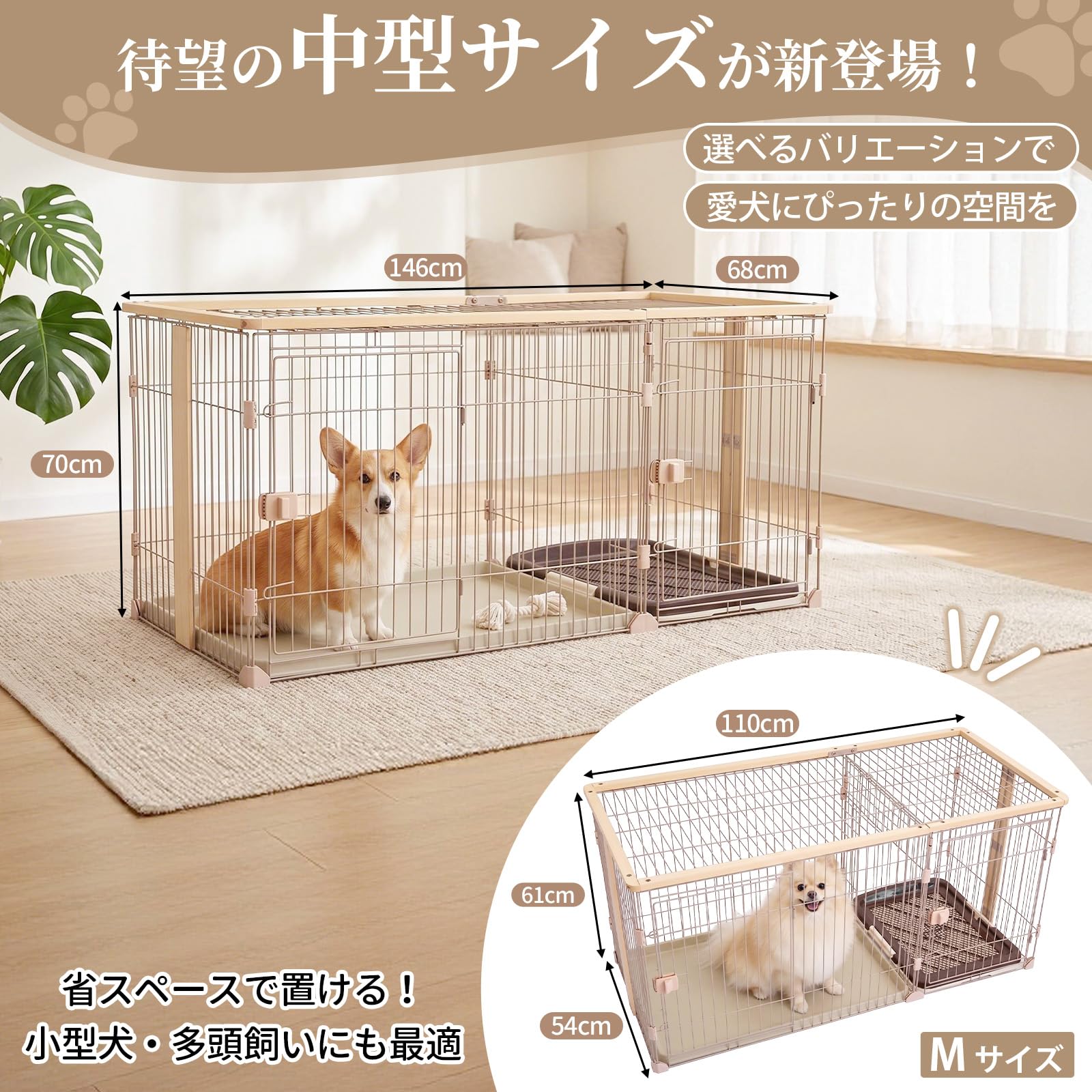 Amazon.co.jp: YumeTail 犬ケージ 犬ゲージ 犬用ケージ、二重スペース