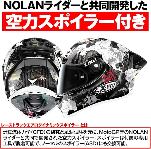 NOLAN(ノーラン) バイク ヘルメット フルフェイス X-lite X-803RS ウルトラカーボン チェカ(カーボン/60) Mサイズ(57-58cm) 26644 - 5