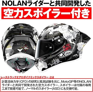 NOLAN 26644 X-lite X-803RS Motorcycle Helmet, Full Face, Ultra Carbon Checker Carbon/60, Medium Size 22.4 - 22.8 inches 57 - 58 cm