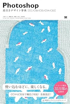 Photoshopトレーニングブック : CS4/CS3/CS2/CS/7対応 Photoshopトレーニングブック : CS4/CS3/CS2/CS/7対応 Photoshop