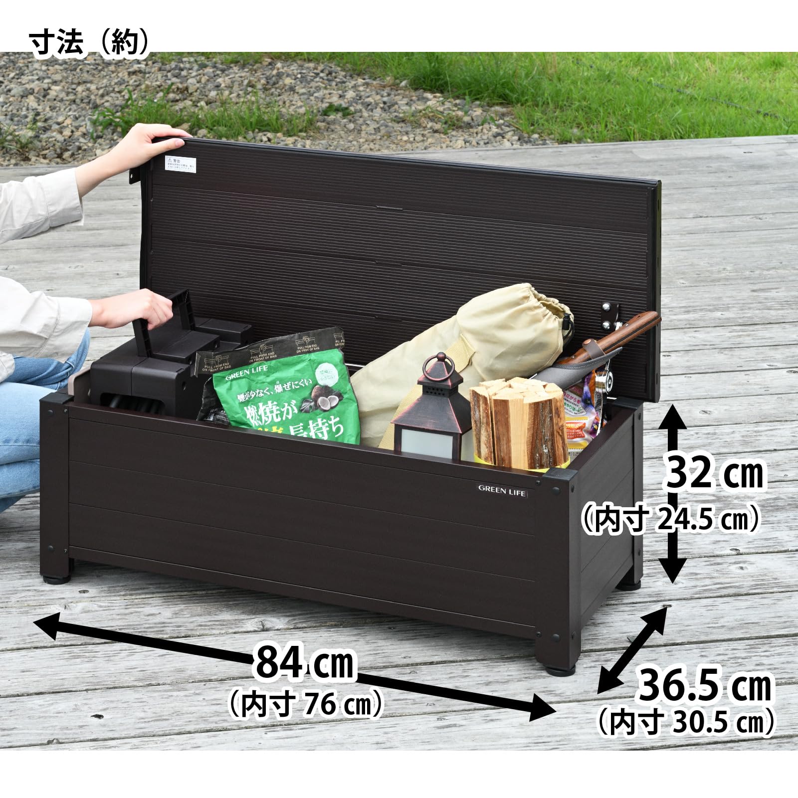 Amazon.co.jp: グリーンライフ(GREEN LIFE) ベンチストッカー 収納 