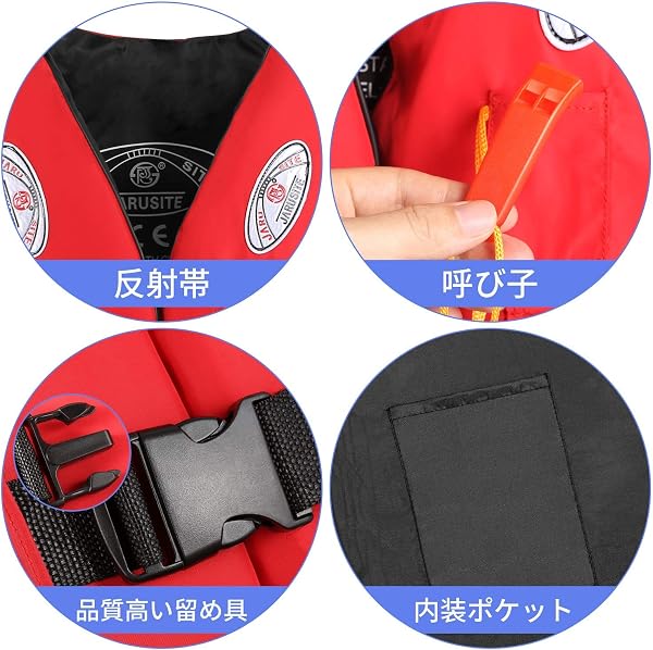 ライフジャケット釣り スマホ防水ケース+フローティングベストセット 呼び子付き 救命胴衣 子供用 大人用 男女兼用 川遊び ボート 海水浴 国交省認定品と同等浮力 4色&6サイズ - 5