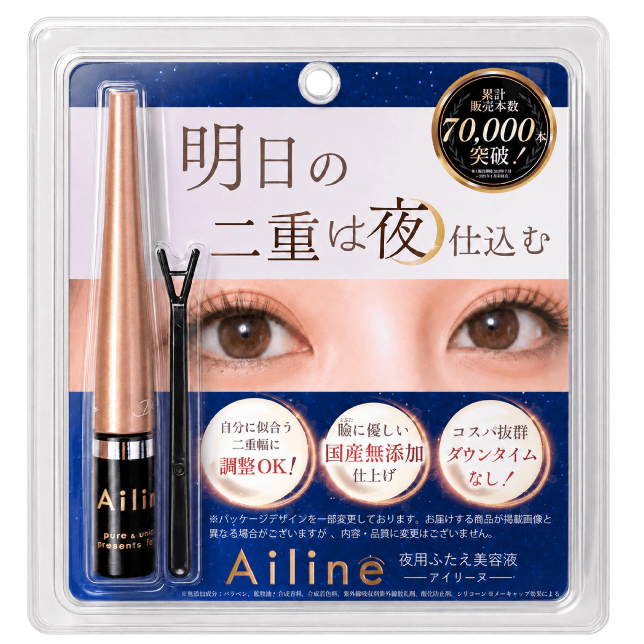 Amazon.co.jp: 【公式】アイリーヌ 二重美容液 夜用 二重のり アイ