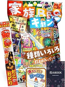 花火 セット【手持ち花火 線香花火 噴出花火 おもしろ花火のフルセット 】はなび たこおどり (ベーシックセット)