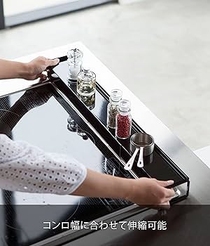 アルミ合金フレーム　横４６㎝　縦３４㎝　ガラス付　重さ1,5㎏　計１０枚 楽天市場】[ 奥行ワイド棚付き伸縮排気口カバー タワー ] 山崎