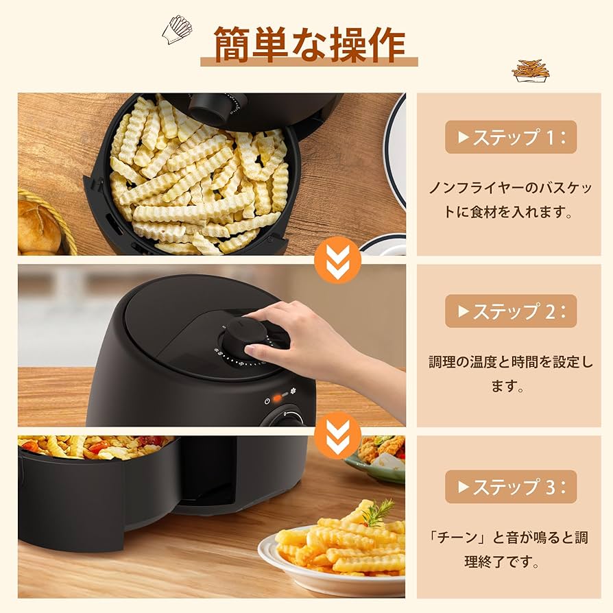 Amazon.co.jp: ノンフライヤー エアフライヤー 一人暮らし 1~2人