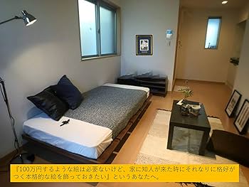 藤田 嗣治 挿絵本　ポーゾル王の冒険　レオナール フジタ　木版画　挿絵28点 藤田嗣治挿絵/ポーゾル王の冒険/フランス1931年