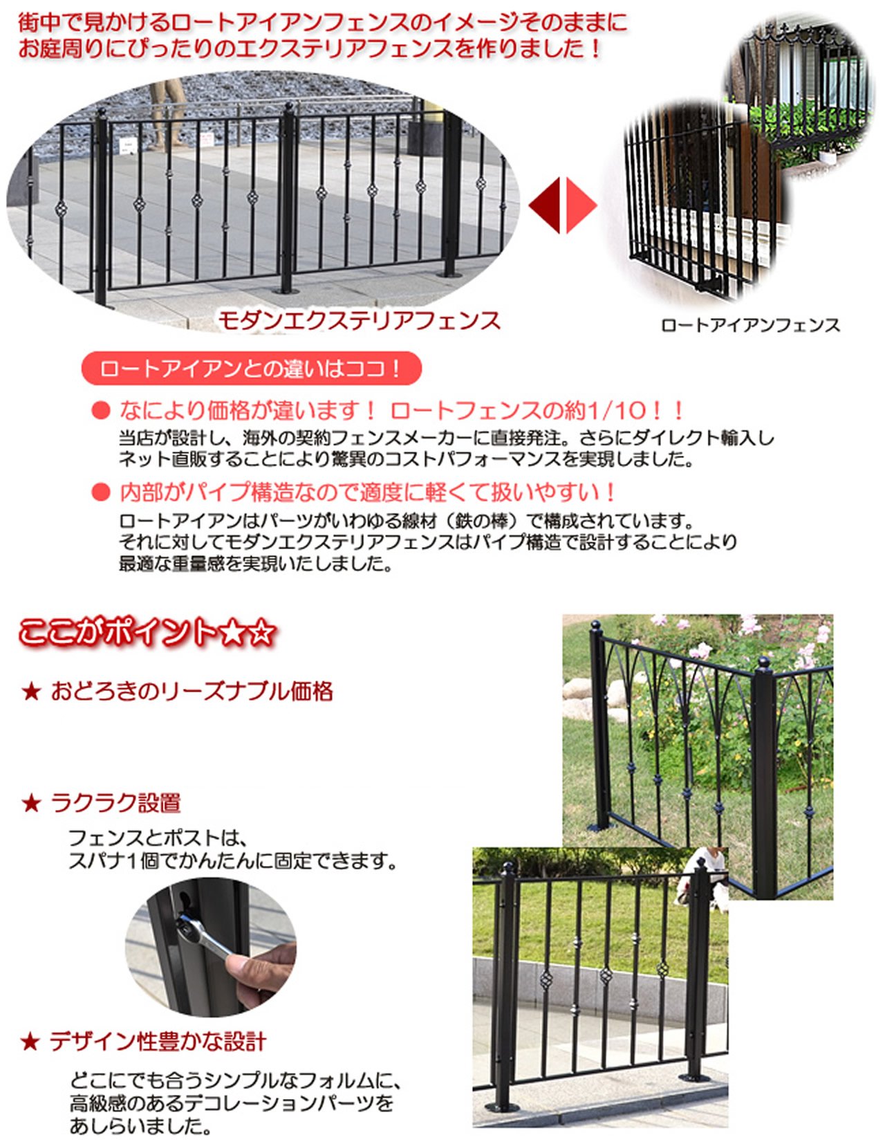 Amazon | ガーデンガーデン モダンエクステリアフェンス モンタナ 1面