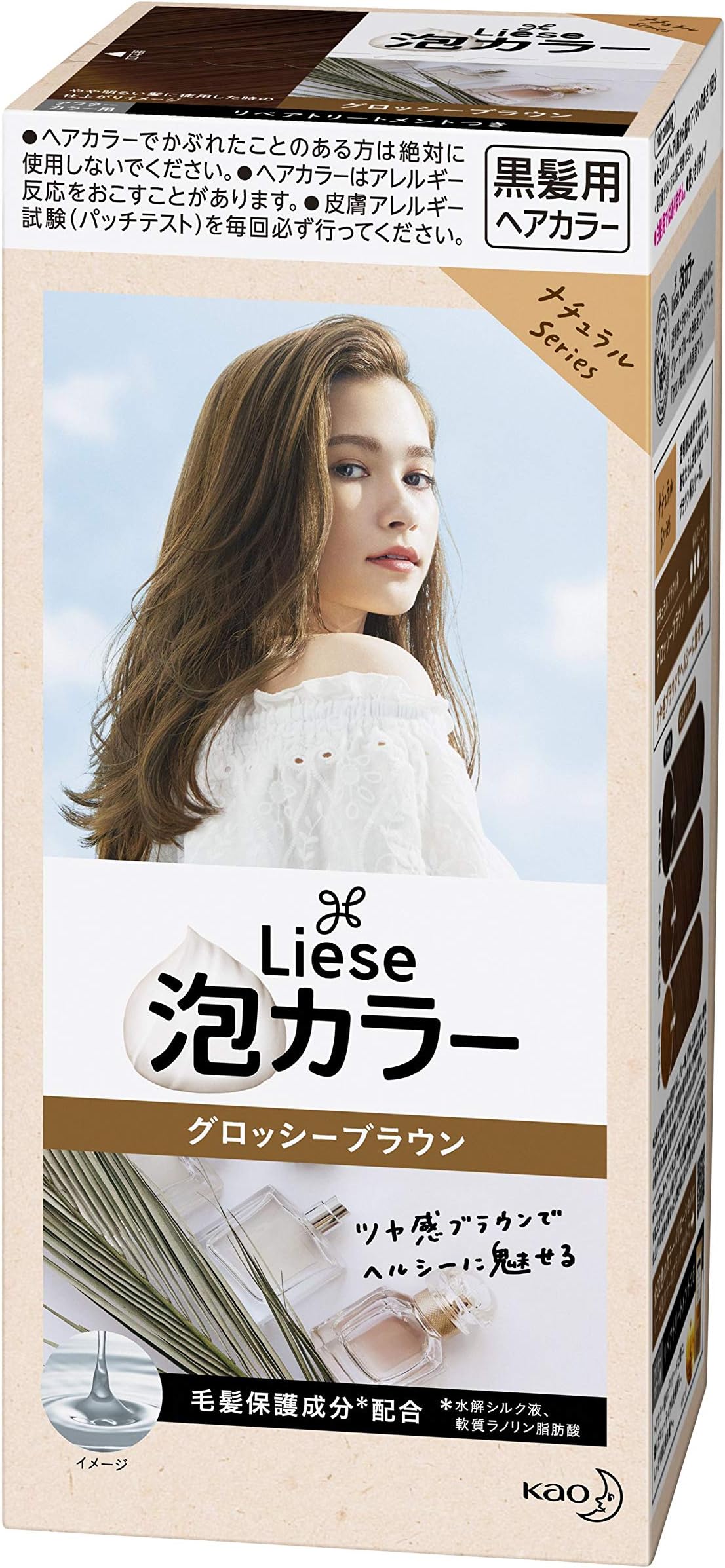 LiesePRETTIA Kao Bubble Hair Color, Glossy Brown 11, 3.38 Fluid Ounce