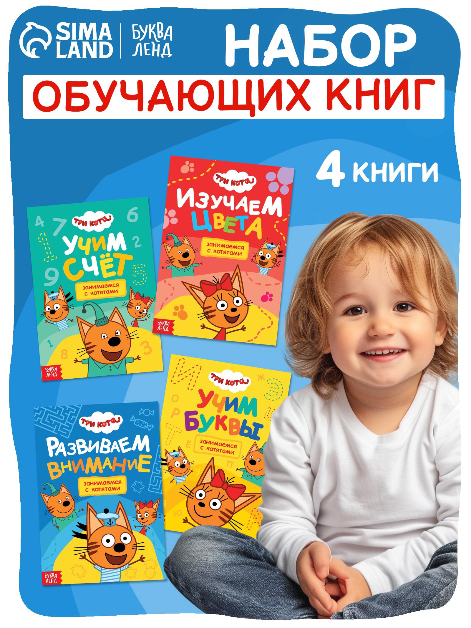 Russian Books Set of 4 Small Books in Russian Language - Russian Alphabet Learning - Russian Fairy Tales - На Русском Языке - Learn Russian Azbuka 12+
