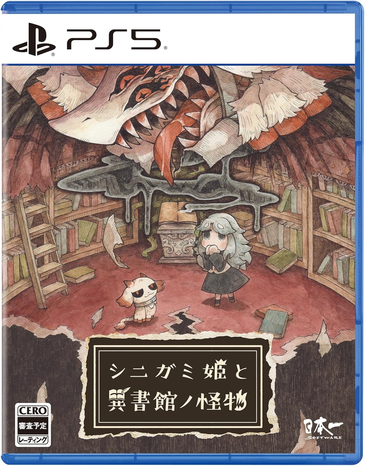 【PS5】シニガミ姫と異書館ノ怪物（日本一ソフトウェア）