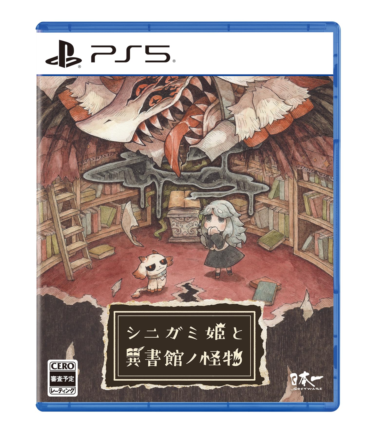 シニガミ姫と異書館ノ怪物 -PS5 - 1