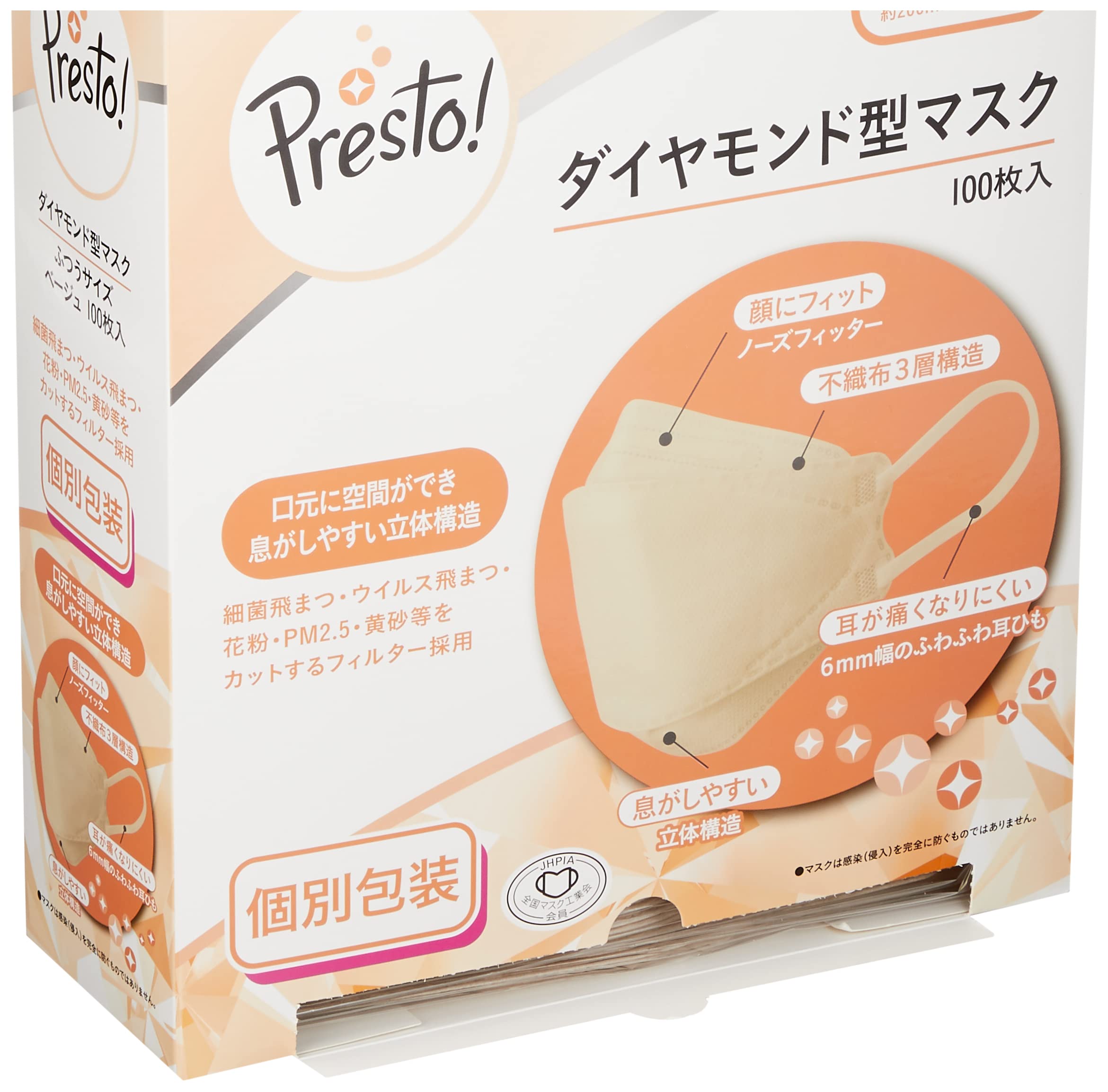 Amazon.co.jp: [Amazonブランド] Presto! ダイヤモンド型 マスク