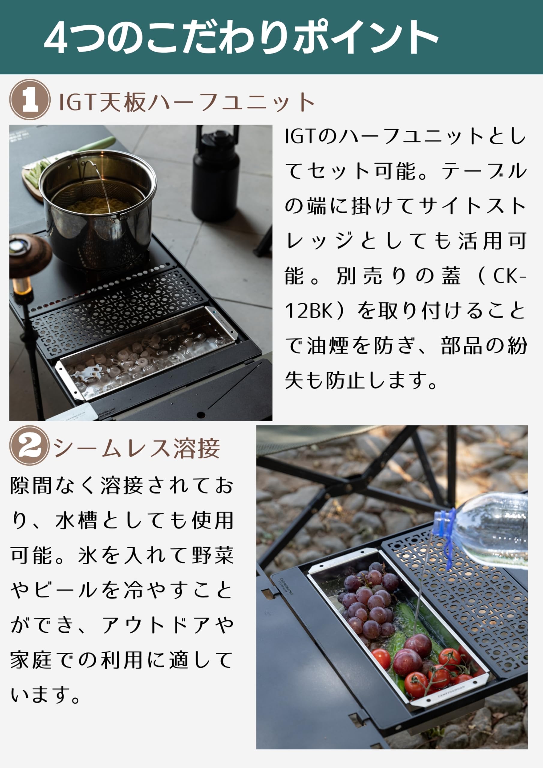 Amazon.co.jp: キャンピングムーン(CAMPING MOON) IGT用 ステン