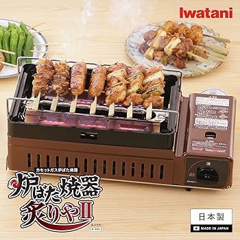 炉端付き座卓 Amazon.co.jp: イワタニ Iwatani 岩谷 炉ばた焼器 炙りや 炙りや
