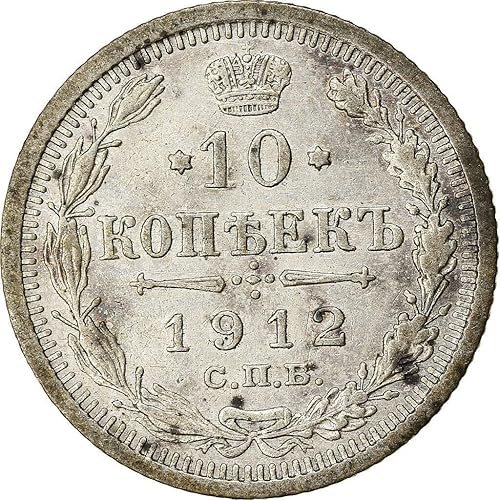 1867 I - 1914 Russian Empire Silver 10 Kopeck Coin. When Russia Was Ruled By the Romanov Dynasty 10 Kopek Graded By Seller Circulated Condition