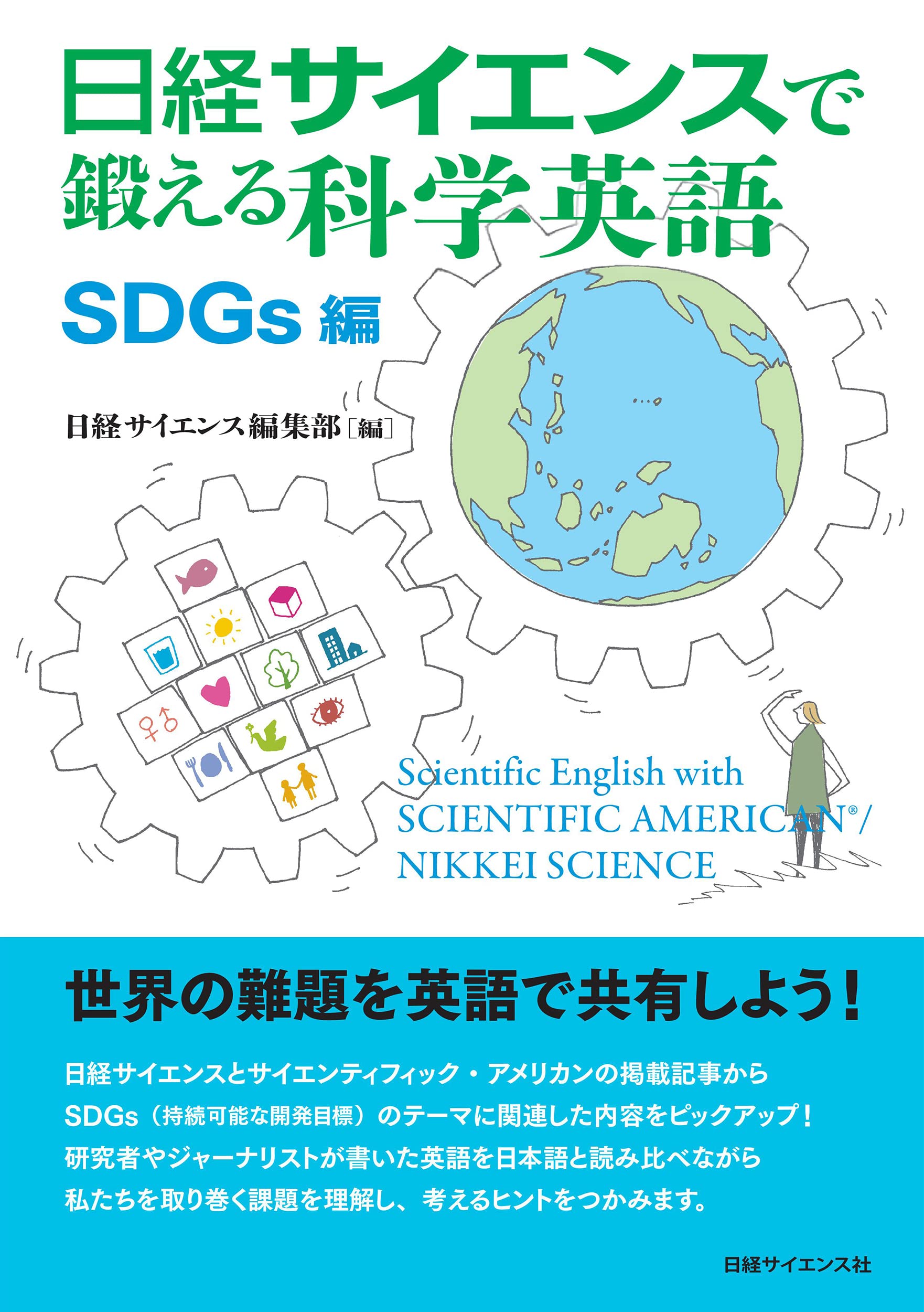 幸福の科学　英語勉強用教材約60冊 幸福の科学 英語勉強用教材約60冊 幸福の科学 英語勉強用