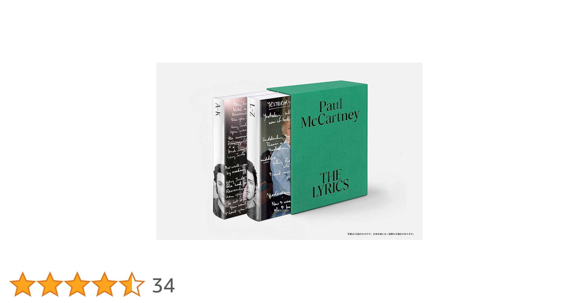 Paul McCartney THE LYRICS 海外版 McCartney's The Lyrics: Special Edition | Beatles Blog